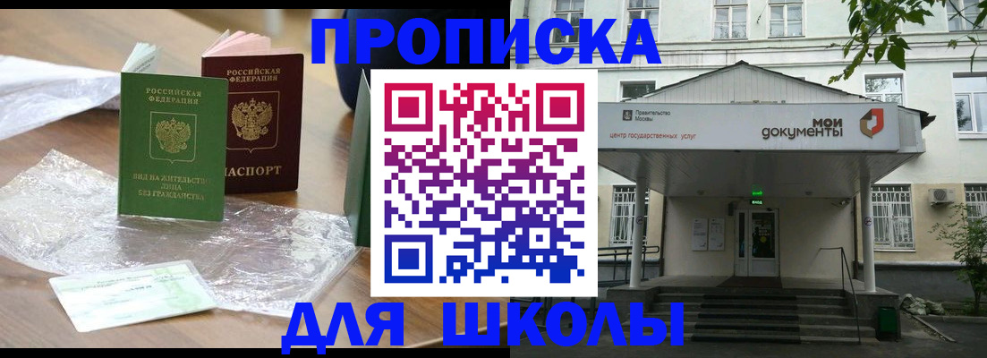пропишу в квартире в Белой Калитве