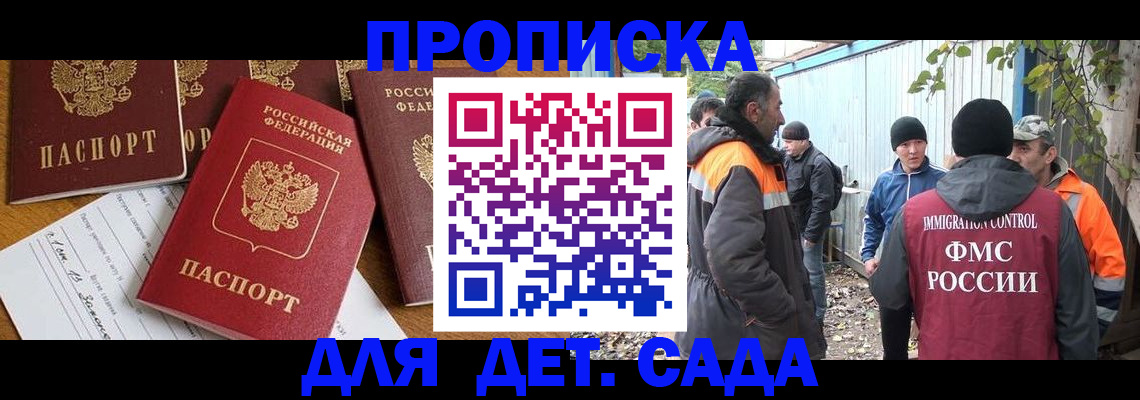 временная регистрация госуслуги в Белой Калитве